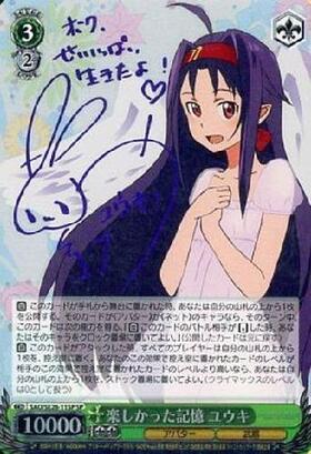 楽しかった記憶ユウキ(サイン)(SAO/SE26-11SP) | SP | ドラゴンスター