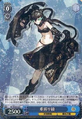 EXBT】｢艦隊これくしょん -艦これ-｣深海棲艦見ゆ 商品検索 | ドラゴン