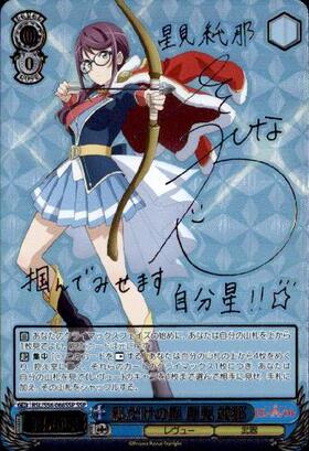 BT】少女☆歌劇 レヴュースタァライト 商品検索 | ドラゴンスター