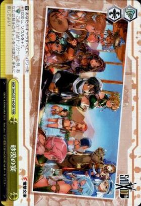 BT】ソードアート・オンライン 10th Anniversary 商品検索 | ドラゴン