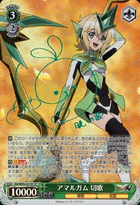 BT】戦姫絶唱シンフォギアXV 商品検索 | ドラゴンスター | ヴァイス