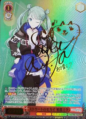 TD+】プロジェクトセカイ カラフルステージ!feat.初音ミク Vivid BAD