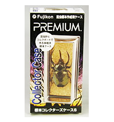 フジコン＞標本コレクターズケース