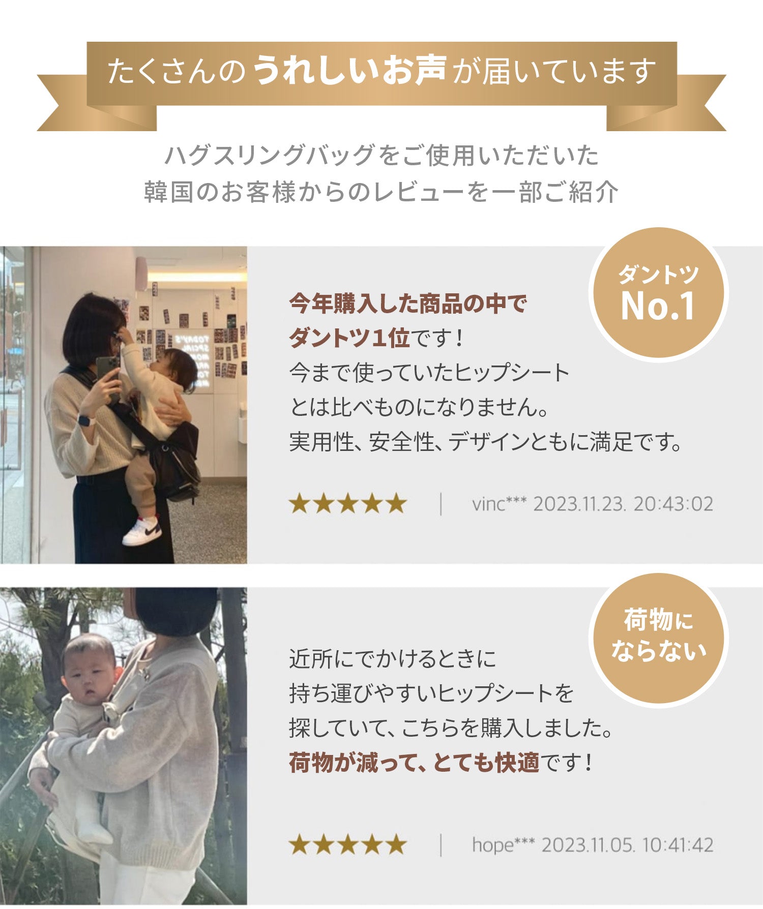 抱っこひも×ショルダーバッグ ハグスリングバッグ セカンド抱っこ紐