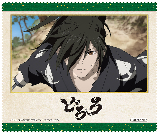 TVアニメ「どろろ」公式サイト