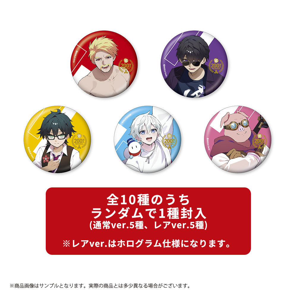 ドズル社200万人記念 – ドズル社ストア