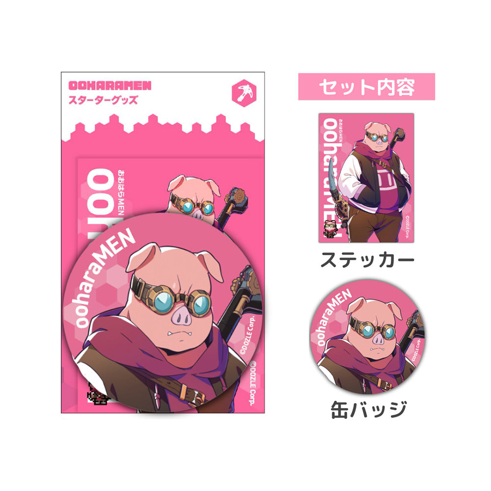 スターターグッズ 缶バッジ＆ステッカー おおはらMEN – ドズル社ストア