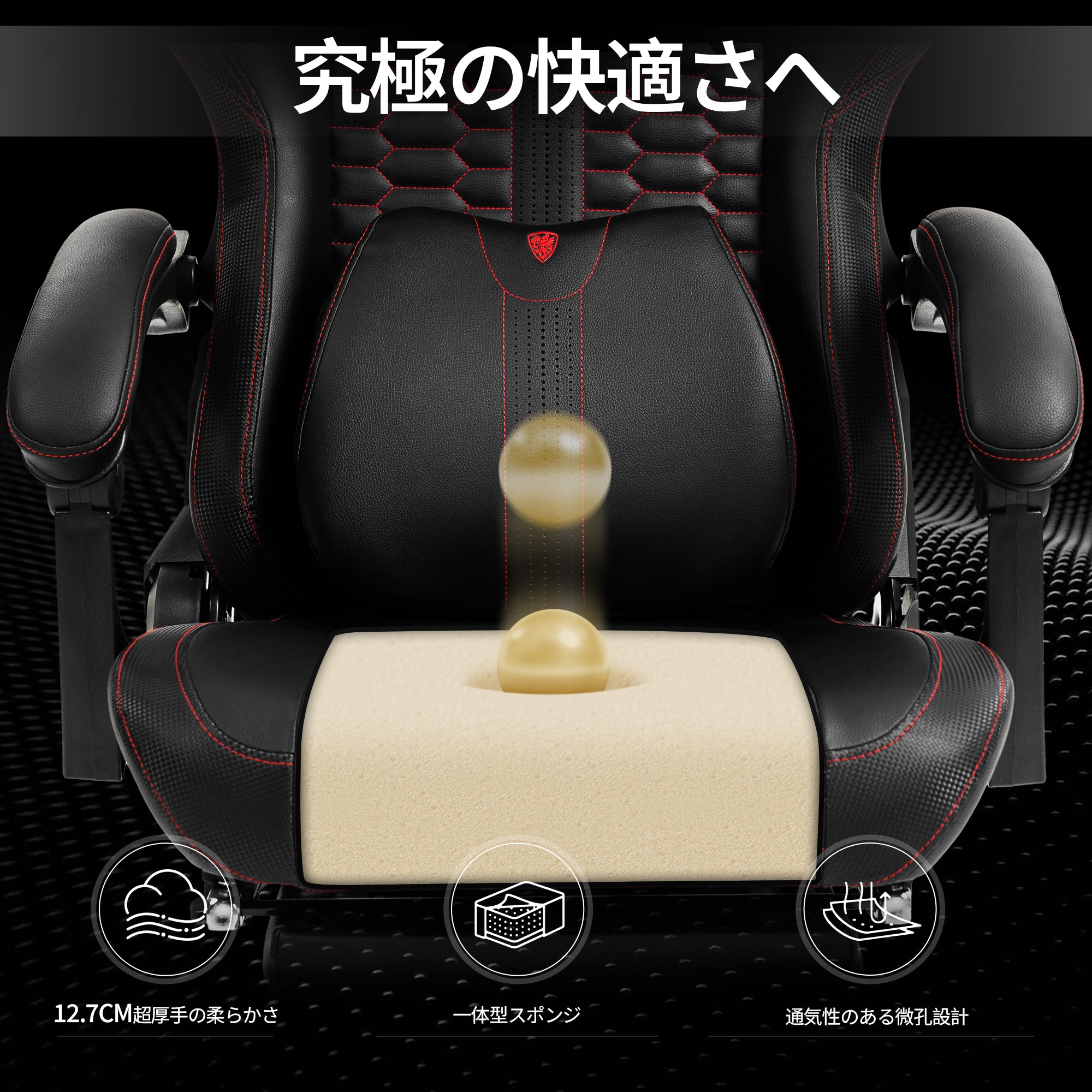 Dowinx 高級ゲーミングチェア LS-66D89D ブラック – DOWINX.JP