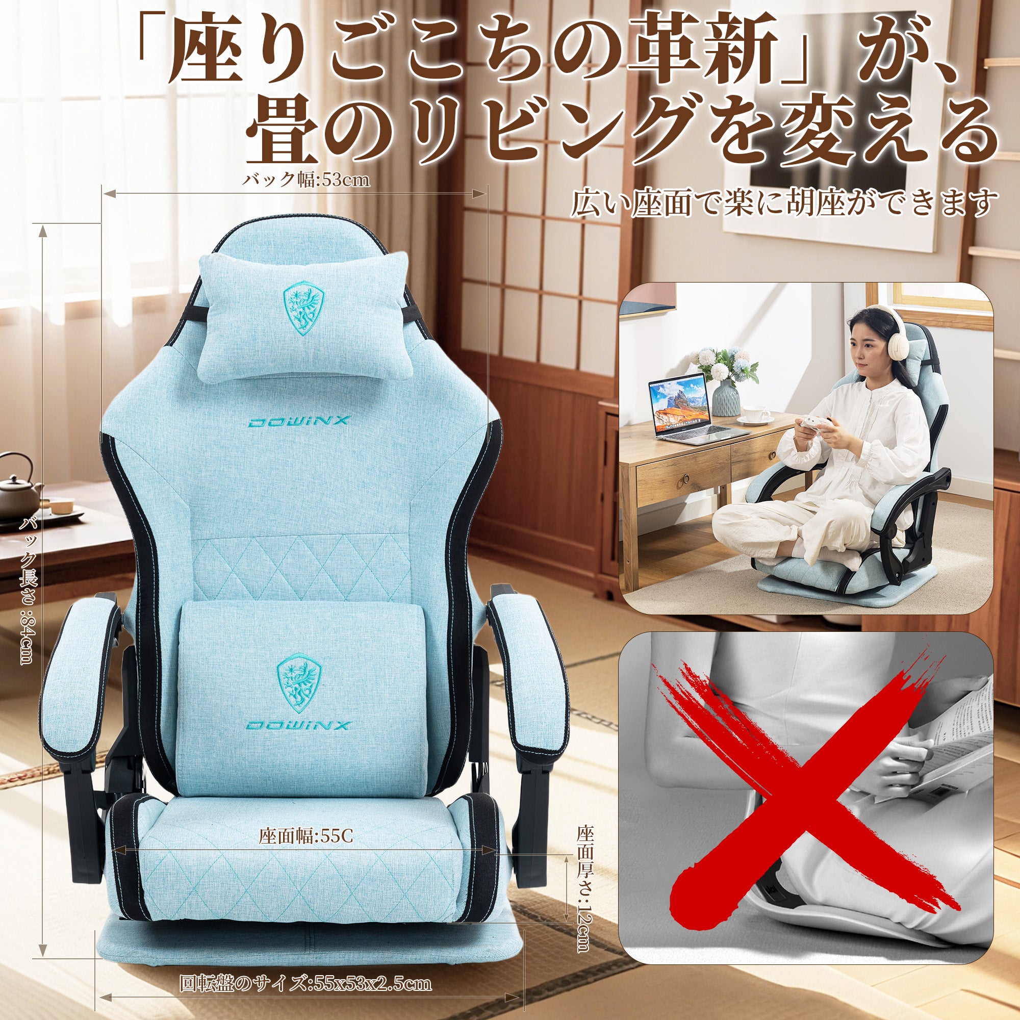 Dowinx ゲーミング座椅子 LS-66D75A ミントグリーン – DOWINX.JP