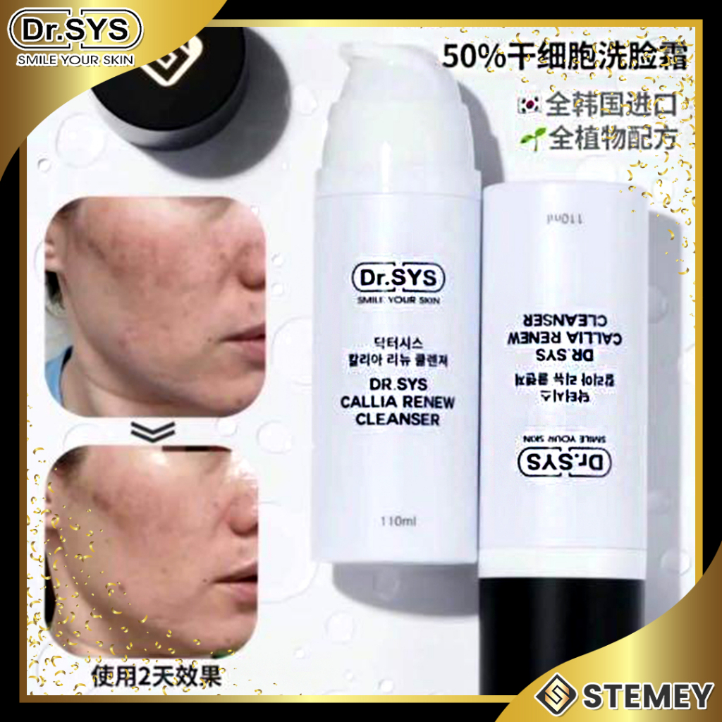 クレンジング・メイク落とし Dr.SYS CALLIA RENEW CLEANSER 110ml