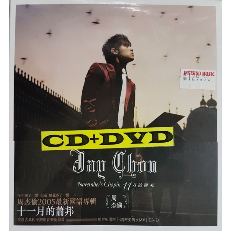 周杰伦Jay Chou - November's Chopin 十一月的萧邦(台湾版CD+DVD