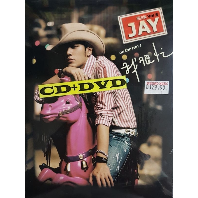 周杰伦Jay Chou - On The Run! 我很忙(台湾版CD+DVD) | Shopee Malaysia