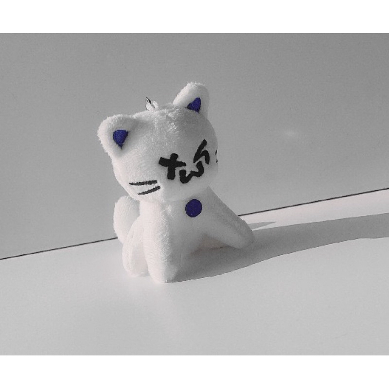 Jual READY TWS Plush Summer Beat Keychain Gantungan Kunci KPOP