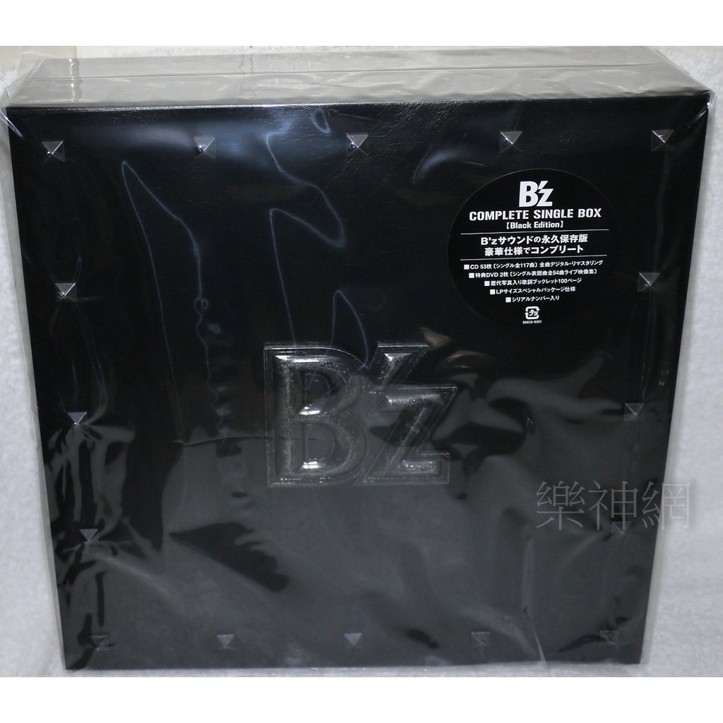 B'z (Bz)全精選COMPLETE SINGLE BOX Black Edition日版53 CD+2 DVD限定