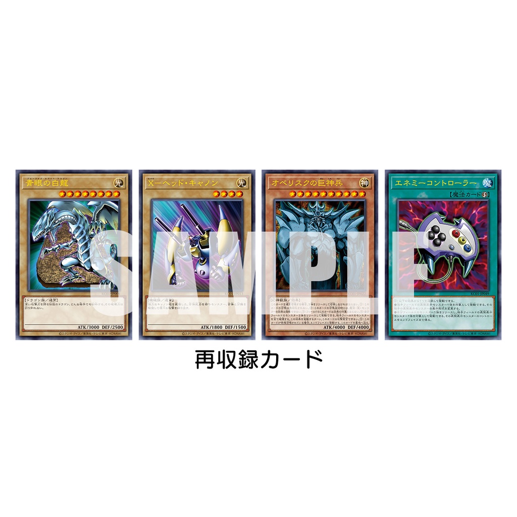 遊戲王日版25周年紀念商品ULTIMATE KAIBA SET 青眼白龍卡牌海馬手提箱