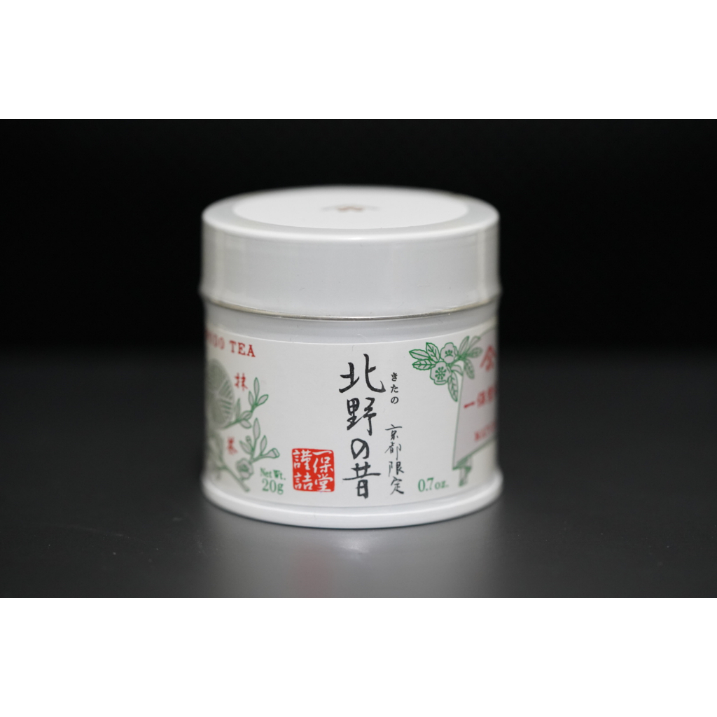 有發票一保堂抹茶粉辰昔京極之昔北野之昔初昔若き白關之白幾世之昔明昔