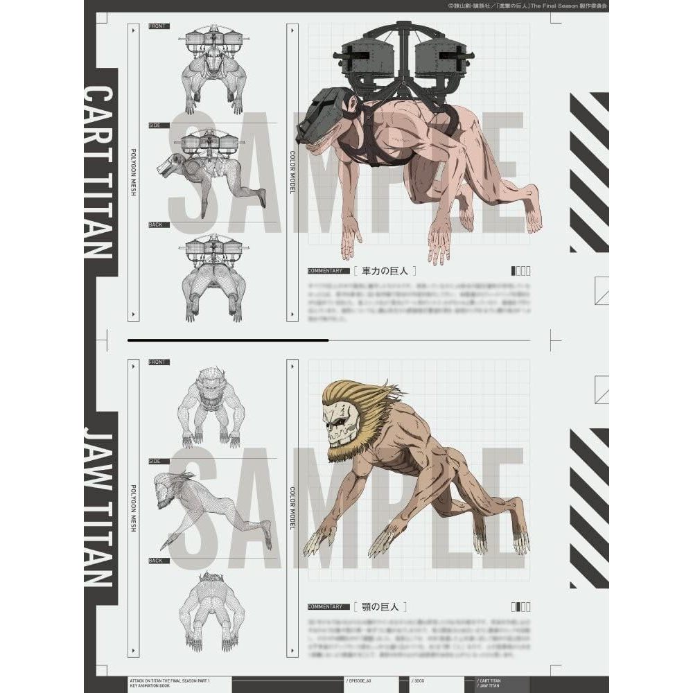 代購MAPPA 進擊的巨人最終季完結篇KEY ANIMATION BOOK 原畫集Part 1