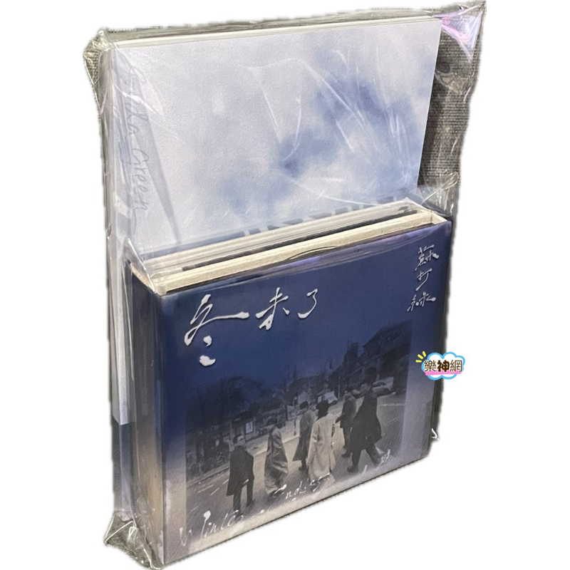 蘇打綠冬未了蘇打綠版預購版【專輯3CD+20週年蘇打誌Winter Issue】青峰
