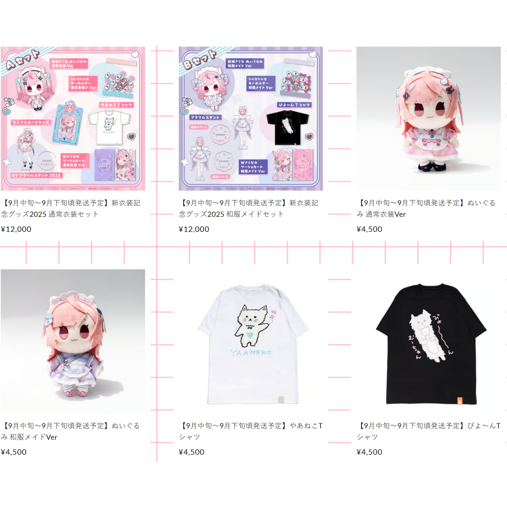 噗噗屋】現貨商品結城さくな新衣装記念グッズ2025 結城昨日奈新衣裝