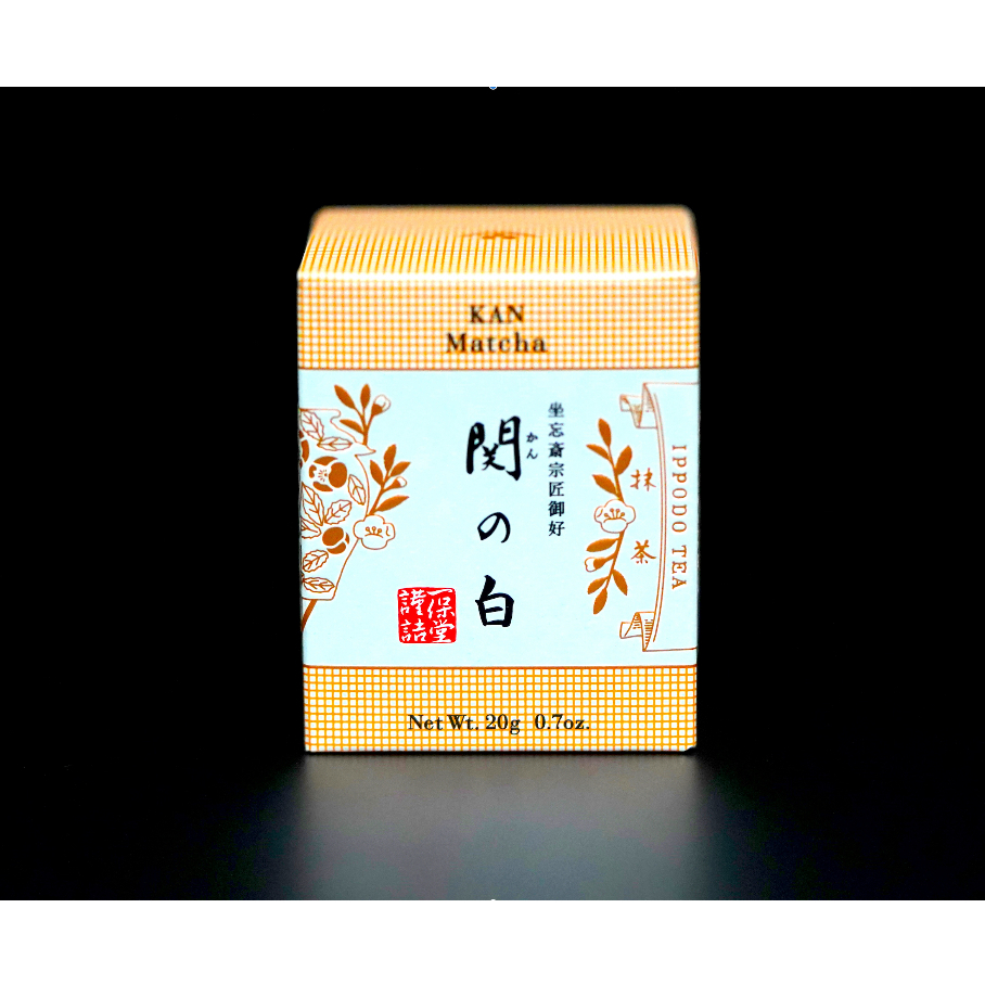 有發票一保堂抹茶粉辰昔京極之昔北野之昔初昔若き白關之白幾世之昔明昔