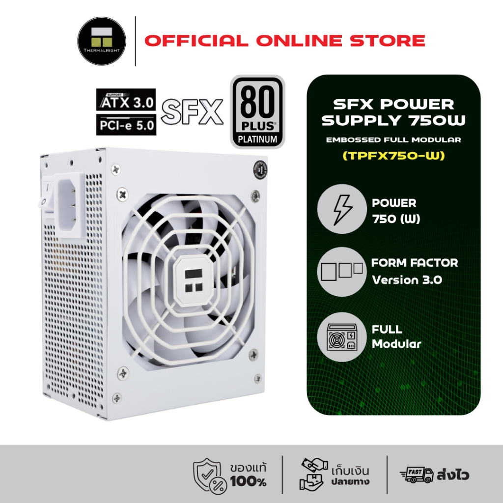 Thermalright SFX Power Supply 750W 80 Plus Platinum Embossed Full