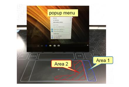 高精度タッチパッドの右クリックエリアがパッドの大半を占める