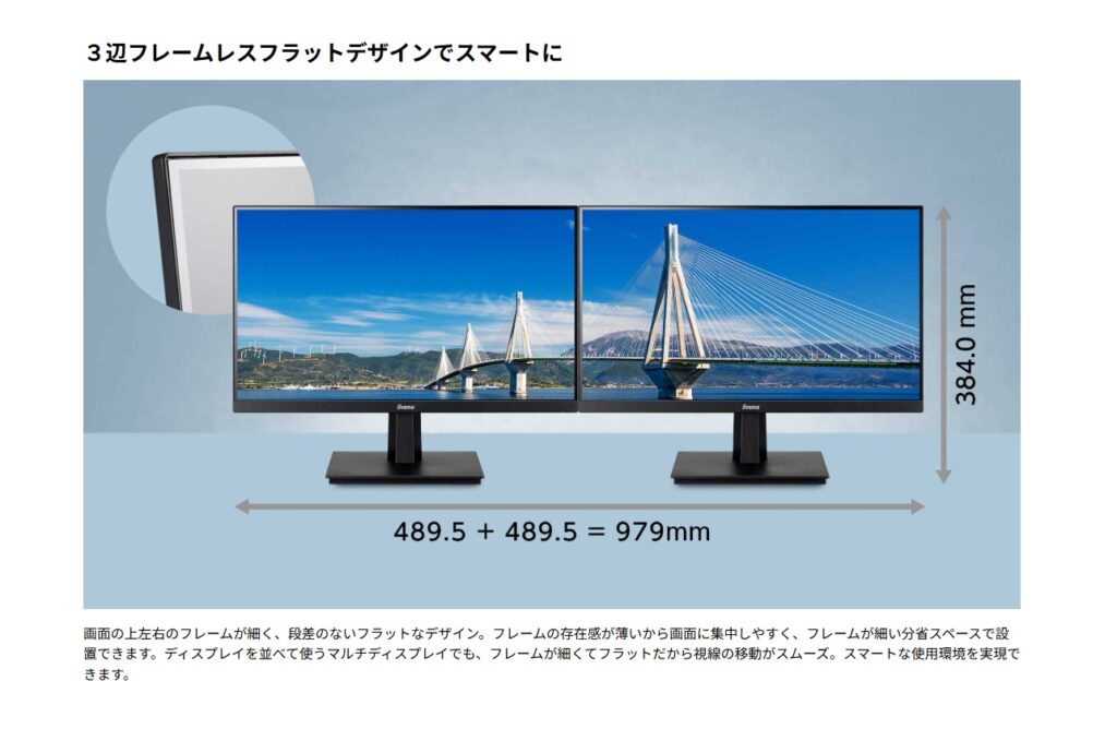 MCJ(6670)から株主優待が到着 | Yoshiの株主優待ブログ