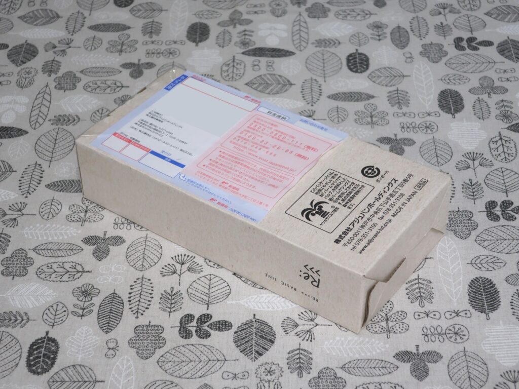 アジュバンコスメジャパン(4929)から株主優待が到着 | Yoshiの株主優待