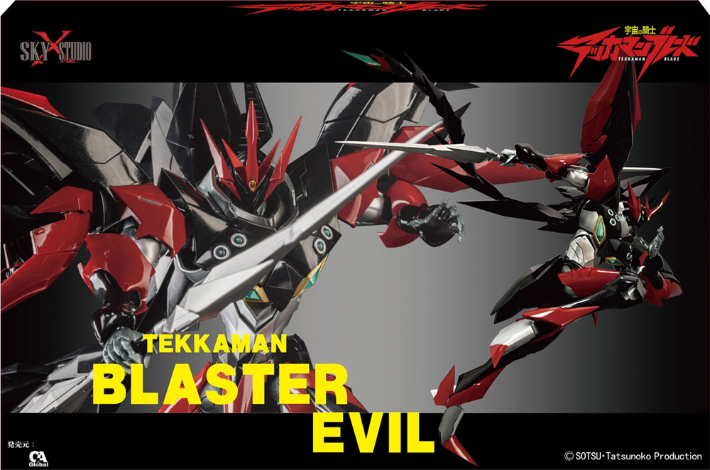 宇宙の騎士テッカマンブレード ブラスターテッカマンエビル【初回限定