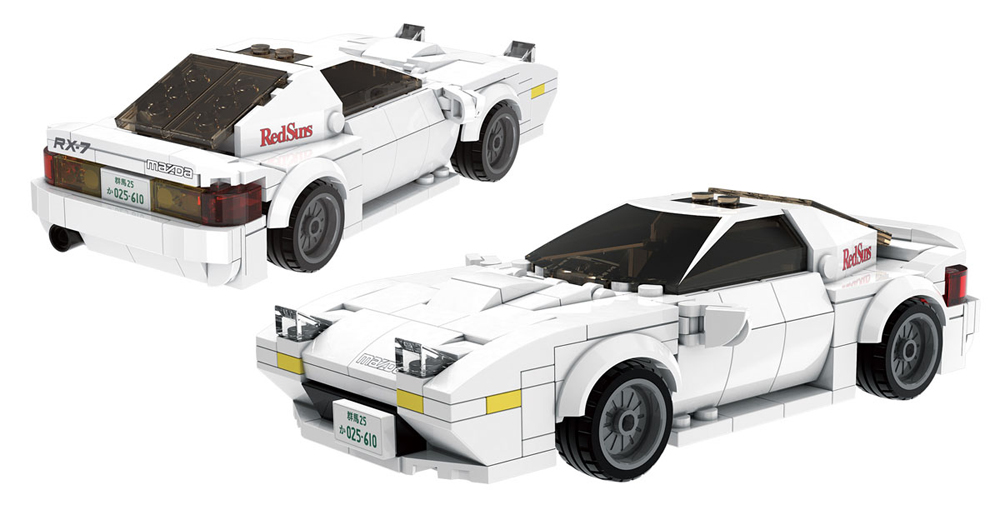 頭文字D ブロックキット 高橋涼介 RX-7 FC3S – 名城・伝統美