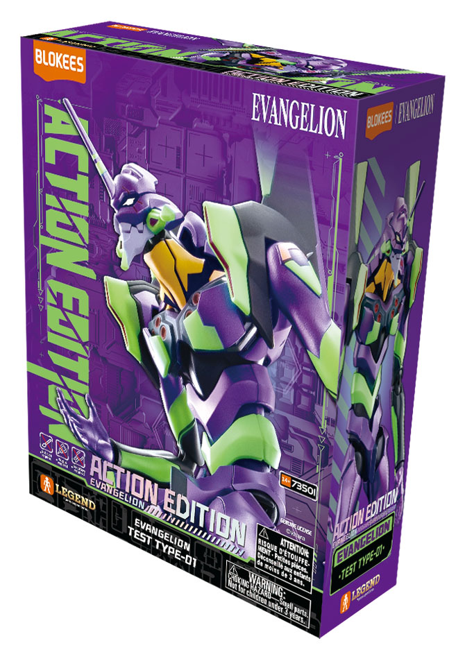 アクションエディションシリーズ ヱヴァンゲリヲン新劇場版
