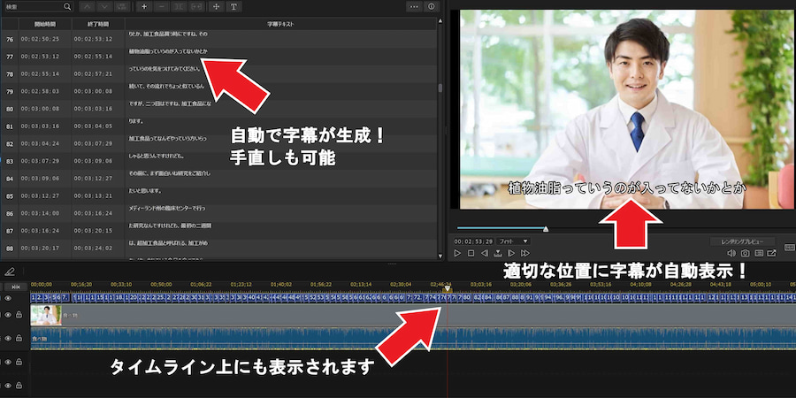 2026最新】Windows 10 ムービーメーカーに代わる動画編集ソフト【3選】