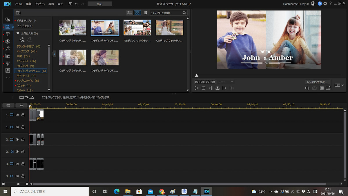 2026年】結婚式動画を自作する方法とおすすめの編集ソフト・アプリ【5選】