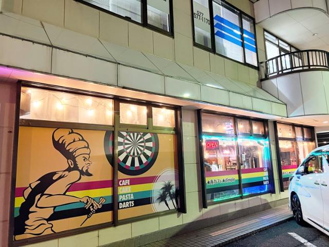 ☆夜カフェ☆dimple | 滋賀県 大津市 | Darts Bar Search - DARTSLIVE