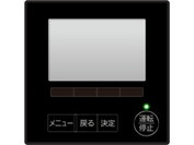 PAR-46MA-P｜三菱電機WIN2K