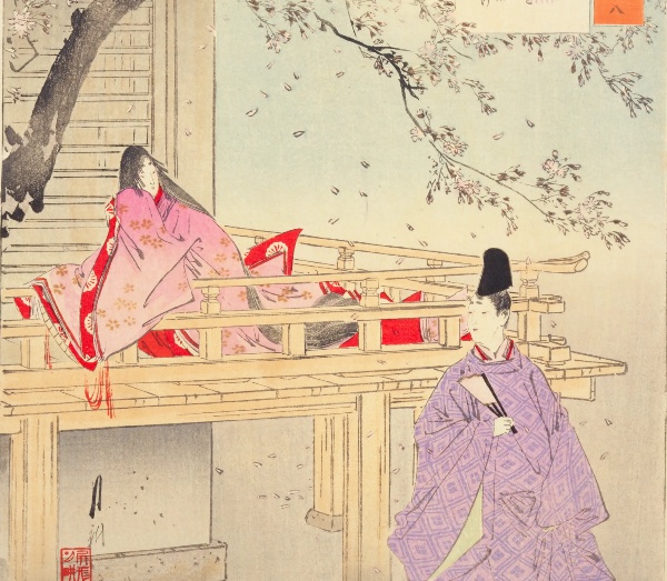 尾形月耕『源氏五十四帖』 | NDLイメージバンク | 電子展示会