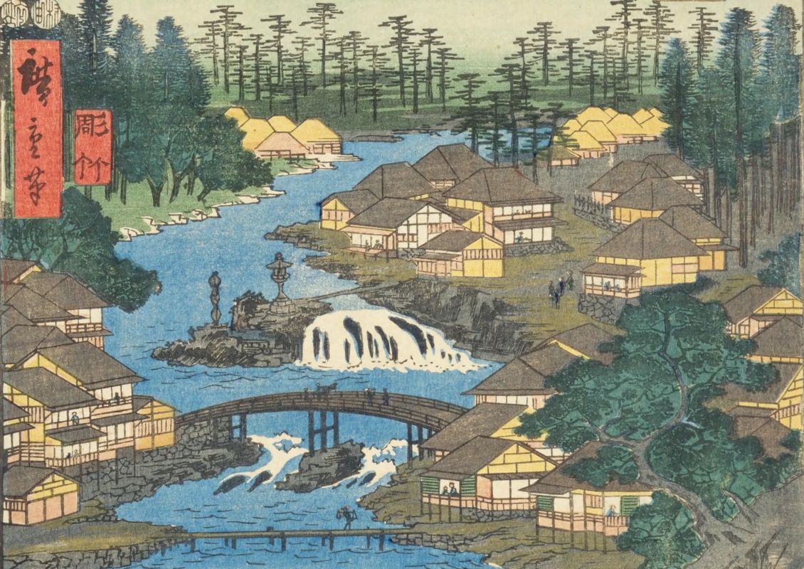 六十余州名所図会 | 錦絵と写真でめぐる日本の名所 | 電子展示会