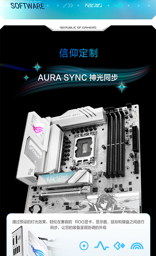 ASUS ROG STRIX B860A 吹雪 LGA1851用 ROG STRIX B860-A GAMING WIFI S