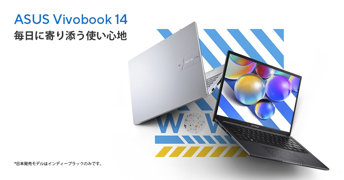 日本語配列 ⭐︎Windows11⭐︎ASUS VIVOBOOKノートPC シルバー