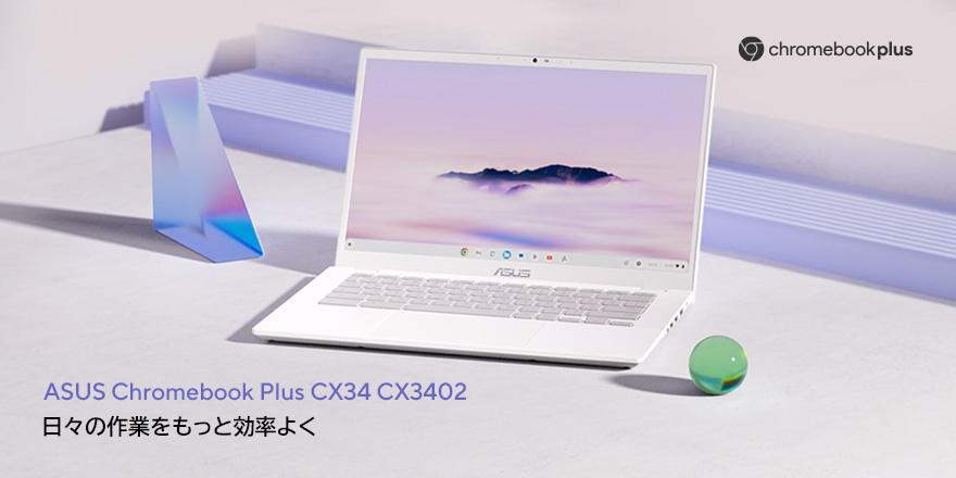 CX34 Chromebook本体 Chromebook Plus ASUS CX3402CBA