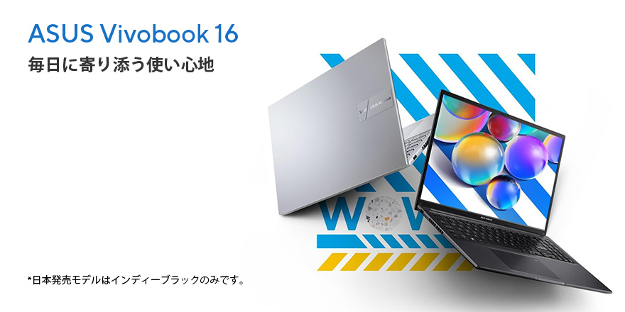 M1605Y 新品 オフィス ノートパソコン 16 ASUS Vivobook