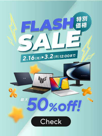 ノートパソコン、ゲーミング、デスクトップ、モバイル、ポータブル