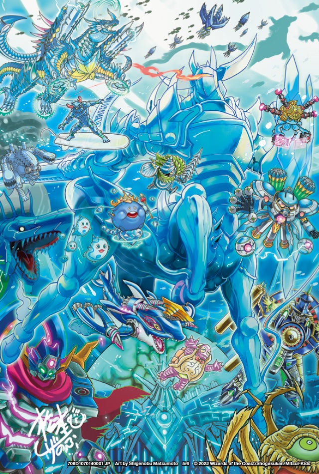 デュエル・マスターズ 神アートシリーズ