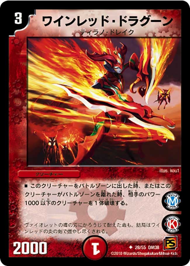 ドラグーンA 13000パワー トレーディングカード パワーフォース