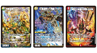 DMEX-19 デュエル・マスターズTCG マスター・ファイナル・メモリアル