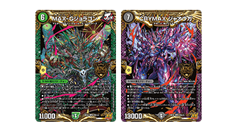 E*G様 デュエル・マスターズTCG DMRP-22 王来MAX切札マスターCR Amazon