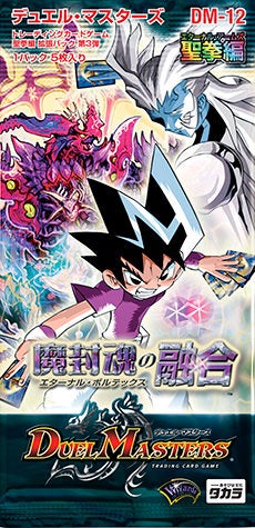 クローン・ライトニング(DM12 22/55) | デュエル・マスターズ