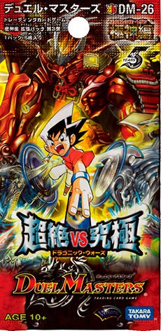 剛勇霊騎エシャロット(DM26 26/55) | デュエル・マスターズ