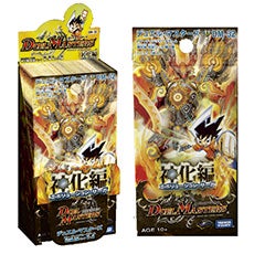 ボルシャック・NEX(DM32 s8/s10) | デュエル・マスターズ