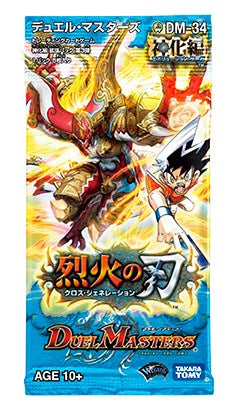 ワンケングレンオー～全速前進～(DM34 10/55) | デュエル・マスターズ